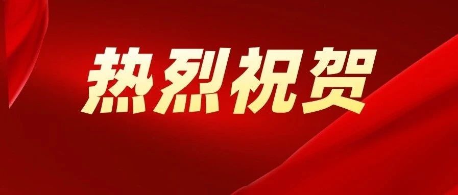 喜報！松夏旗下德恩醫(yī)療產(chǎn)品成功通過國家權(quán)威機(jī)構(gòu)檢測